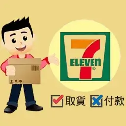 iqos主機7-11取貨