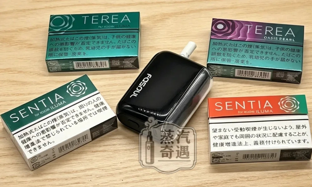 Fasoul Q1 二回機5色現貨｜IQOS ILUMA 相容主機｜TEREA 一彈兩抽加熱菸主機｜3D環繞加熱・LCD螢幕・15支續航