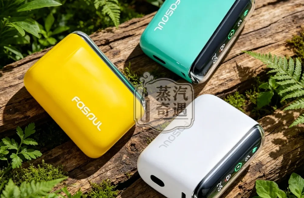 Fasoul Q1 二回機5色現貨｜IQOS ILUMA 相容主機｜TEREA 一彈兩抽加熱菸主機｜3D環繞加熱・LCD螢幕・15支續航