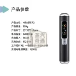 【黑色/灰色/銀色/紫色】HiTASTE F2 二回機現貨｜一根煙抽兩次！相容 TEREA / SENTIA (3200mAh 大電量)IQOS二回機現貨