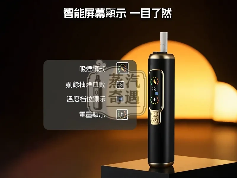 【黑色/灰色/銀色/紫色】HiTASTE F2 二回機現貨｜一根煙抽兩次！相容 TEREA / SENTIA (3200mAh 大電量)IQOS二回機現貨
