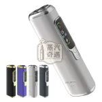 【黑色/灰色/銀色/紫色】HiTASTE F2 二回機現貨｜一根煙抽兩次！相容 TEREA / SENTIA (3200mAh 大電量)IQOS二回機現貨