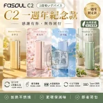 Fasoul C2 二回機8色現貨｜IQOS ILUMA 專用・一彈兩抽・18秒快加熱・1850mAh電池容量20支續航 正品保障