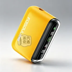 Fasoul Q1 Pro 二回機黃色現貨｜IQOS ILUMA TEREA專用 加熱菸抽兩次｜20支續航 加熱菸二回機推薦