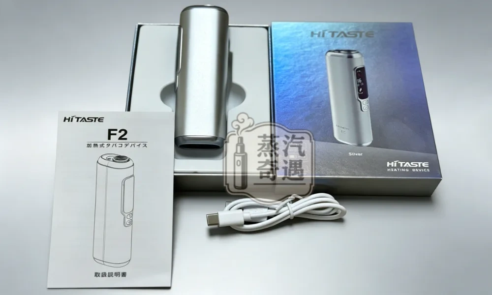 HiTASTE F2 二回機太空銀現貨｜IQOS TEREA加熱菸二次加熱｜3200mAh電量30支長續航一支菸抽兩次 二次機